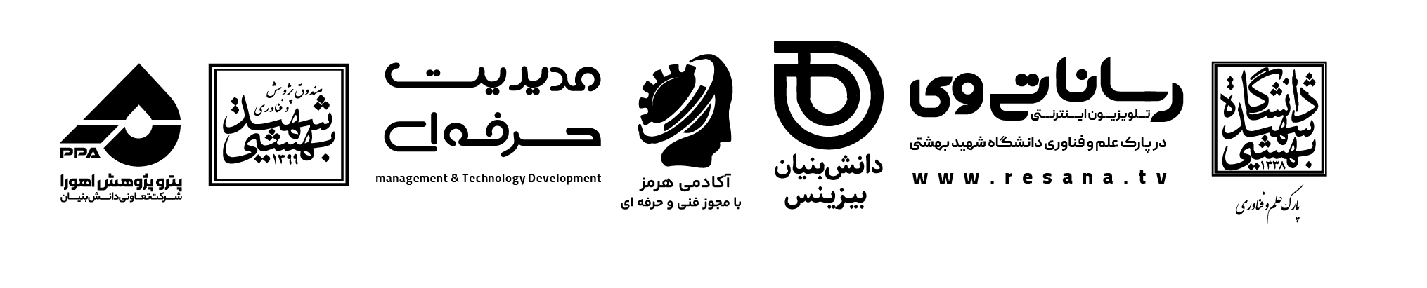 استعلام گواهی کارگزاری رسمی خدمات توانمندسازی معاونت علمی و فناوری و اقتصاد دانش بنیان ریاست جمهوری (تحت پوشش پارک علم و فناوری دانشگاه شهید بهشتی)